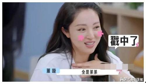 吃瓜爆料娱乐圈直播在线观看