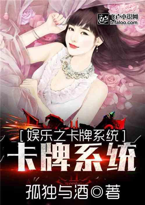 娱乐吃瓜推文小说推荐