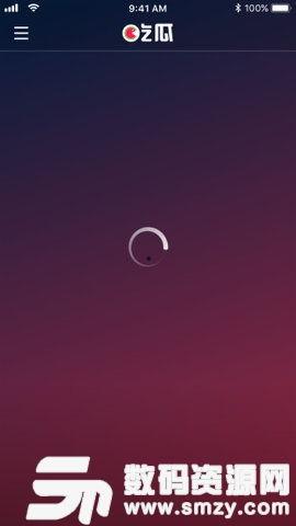 吃瓜娱乐音频下载免费