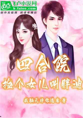 娱乐吃瓜君赚钱小说,揭秘网络小说界的财富密码