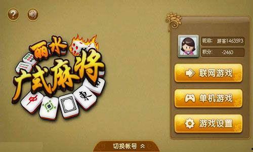 娱乐吃瓜酱麻将,揭秘麻将界的趣味与智慧
