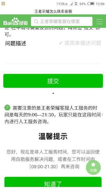 娱乐吃瓜账号怎么变现