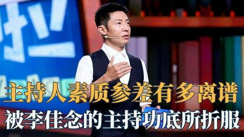 吃瓜娱乐主持人是谁啊,吃瓜娱乐主持人究竟是谁？