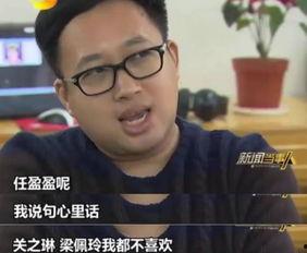 娱乐吃瓜酱渣男三大特点,娱乐吃瓜酱三大特点全解析