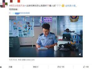 娱乐圈吃瓜组微博