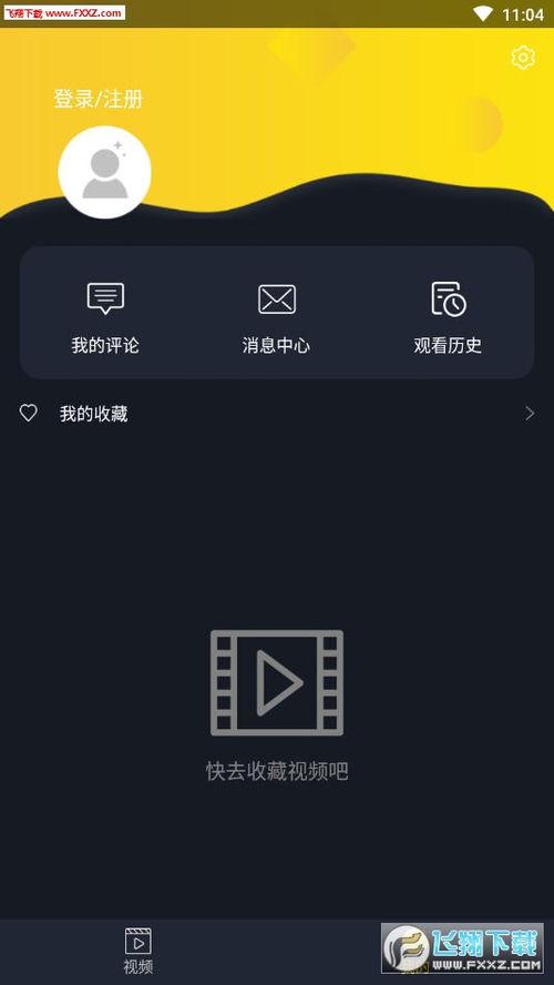 吃瓜影视网站在线观看免费,吃瓜影视网站带你领略精彩瞬间
